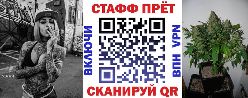 Где найти наркотики Северодвинск Alpha-PVP ГАШИШ ЭКСТАЗИ КОКАИН