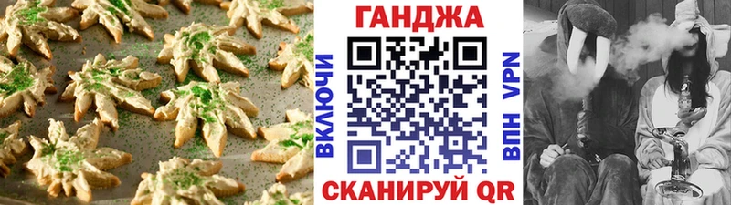 где можно купить наркотик  Северодвинск  Canna-Cookies марихуана 