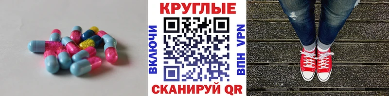 Экстази louis Vuitton  Северодвинск 