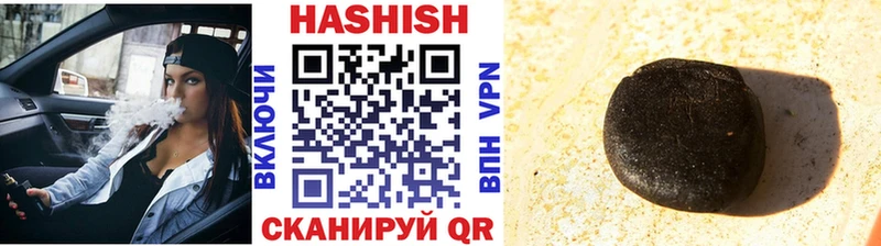 ГАШИШ индика сатива  продажа наркотиков  Северодвинск 