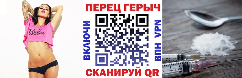 наркошоп  мориарти формула  ГЕРОИН Афган  Северодвинск 