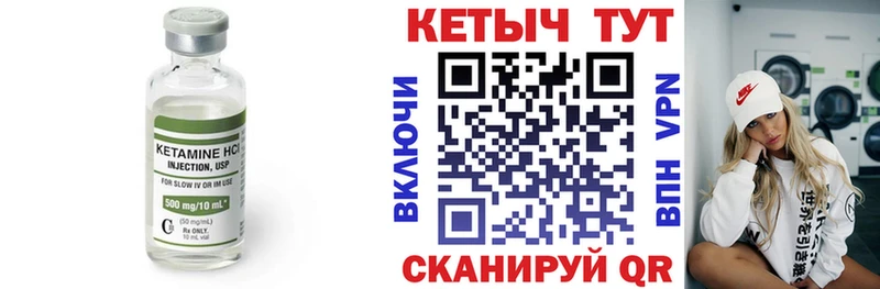 купить наркоту  Северодвинск  Кетамин VHQ 