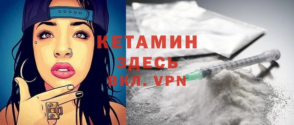 apvp Волоколамск