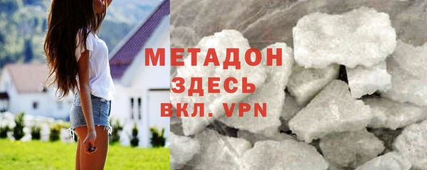 apvp Волоколамск