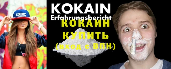 кокаин перу Волосово