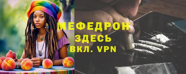apvp Волоколамск