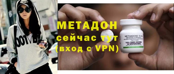 кокаин перу Волосово