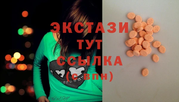 apvp Волоколамск