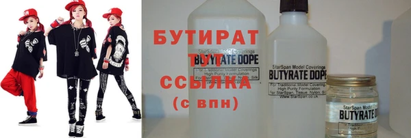 не бодяженный Володарск