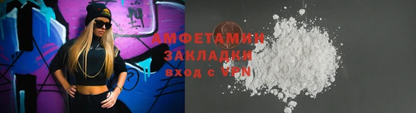 кокаин перу Волосово