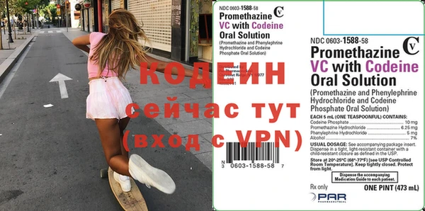 кокаин перу Волосово
