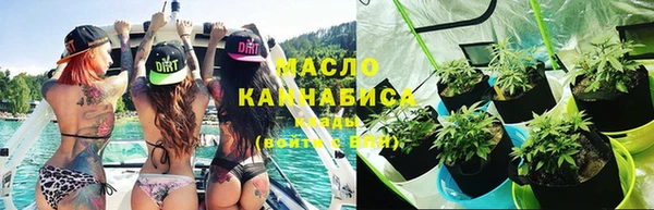 apvp Волоколамск