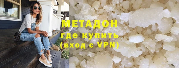 не бодяженный Володарск