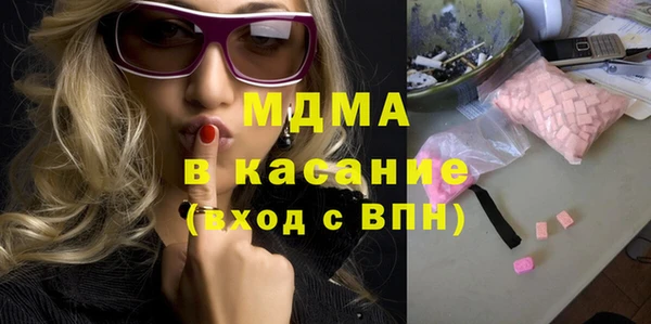 apvp Волоколамск