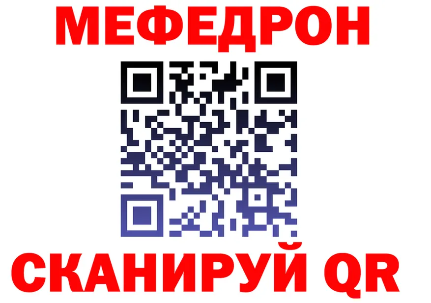 Метадон белоснежный как войти это кракен Северодвинск