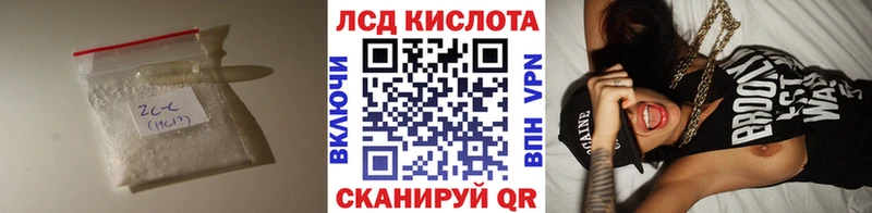 хочу   Северодвинск  Лсд 25 экстази кислота 