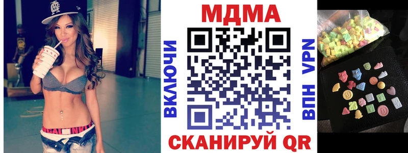 купить наркоту  Северодвинск  MDMA Molly 