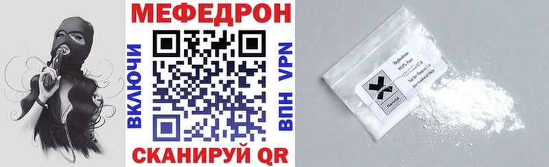 Меф кристаллы  Северодвинск 