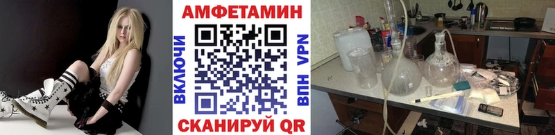 МЕТАМФЕТАМИН мет  МЕГА онион  Северодвинск 
