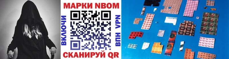 mega зеркало  дарнет шоп  Северодвинск  Марки 25I-NBOMe 1,5мг 