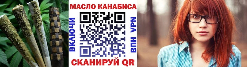 ТГК вейп  хочу   Северодвинск 